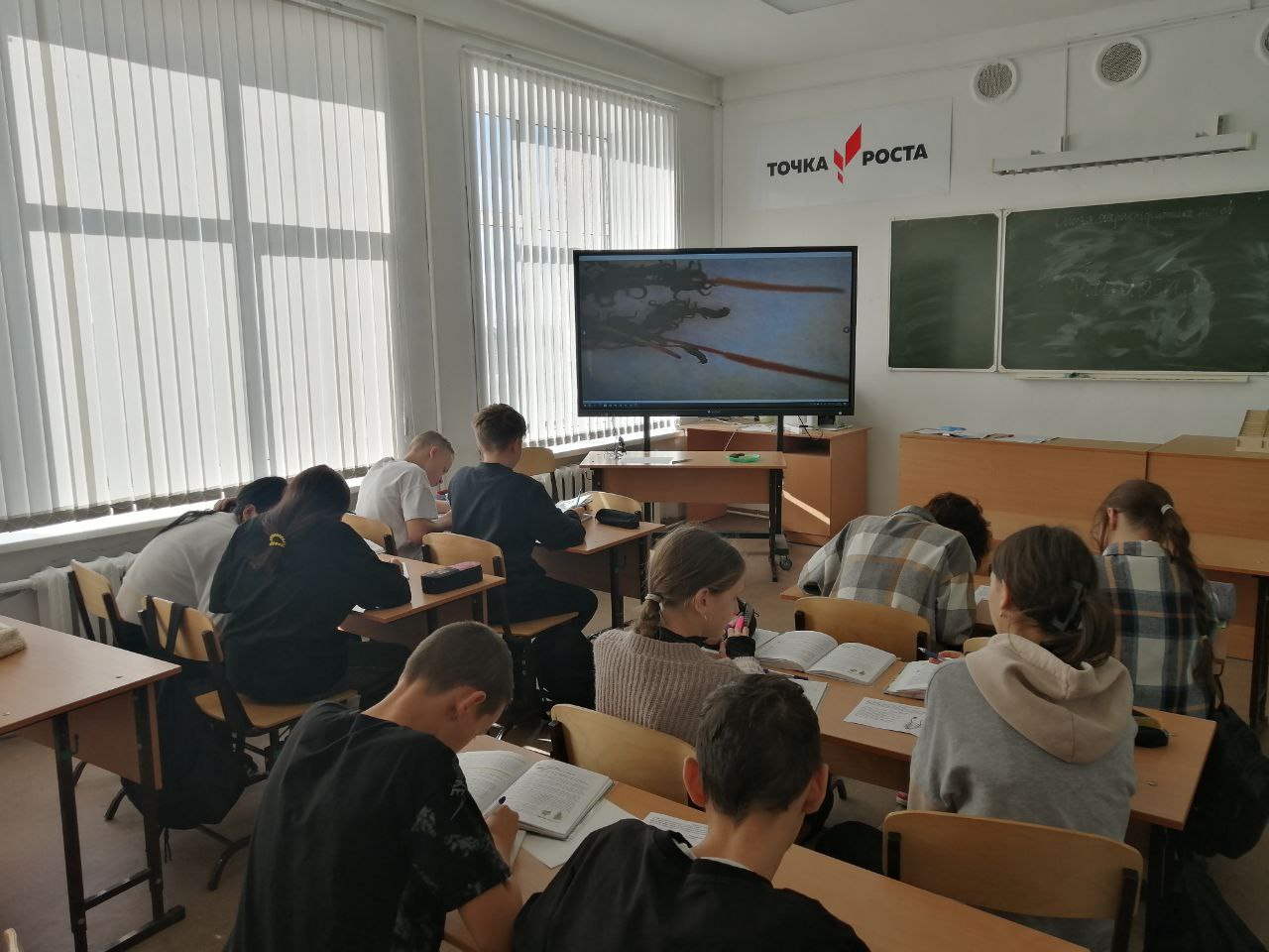 Изучаем мхи 7 класс