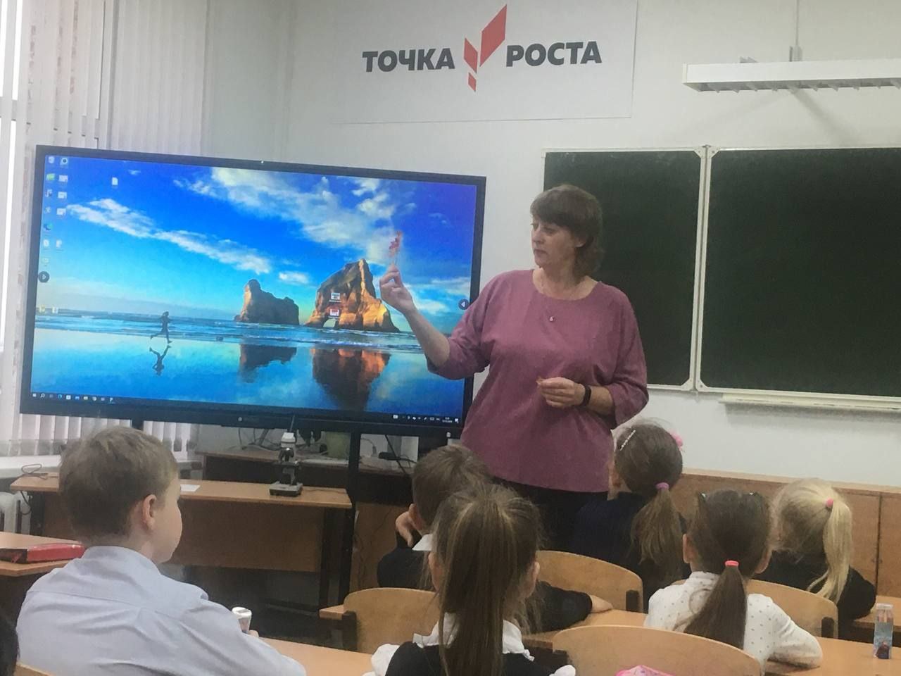 1 класс в Точке Роста.