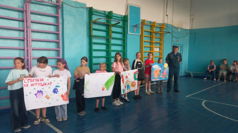 День пожарной безопасности.